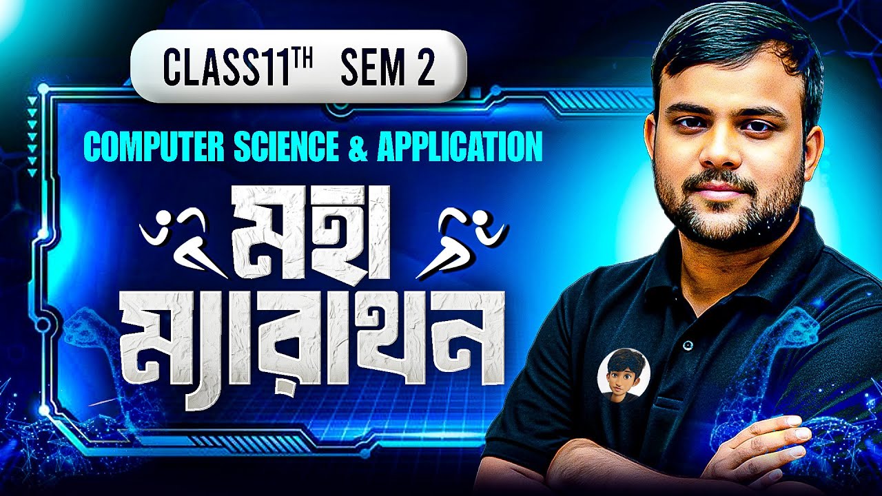 মহা ম্যারাথন | Class 11 Semester 2 🔥 | Computer Science & Application | WBCHSE