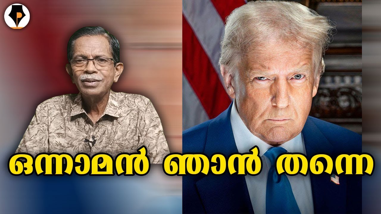 ശക്തിയായിരിക്കണം നമ്മുടെ ഏക മന്ത്രം | T G MOHANDAS |