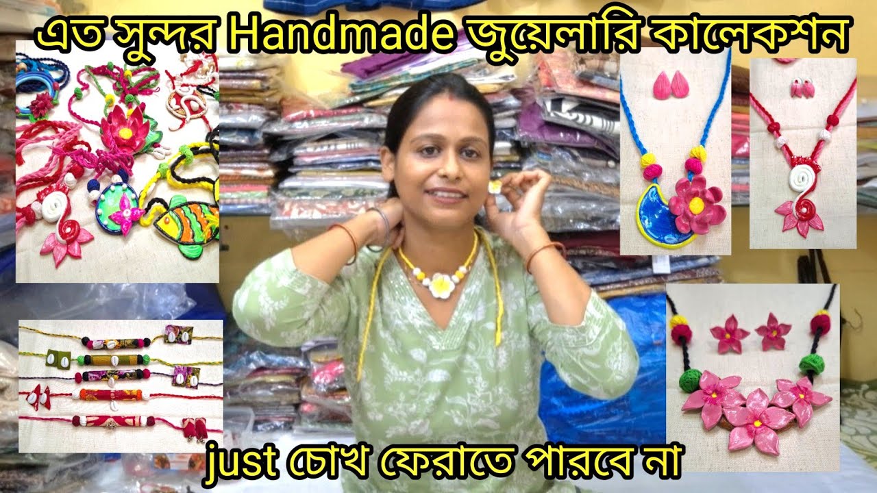 এত সুন্দর Handmade জুয়েলারি কালেকশন just চোখ ফেরাতে পারবে না