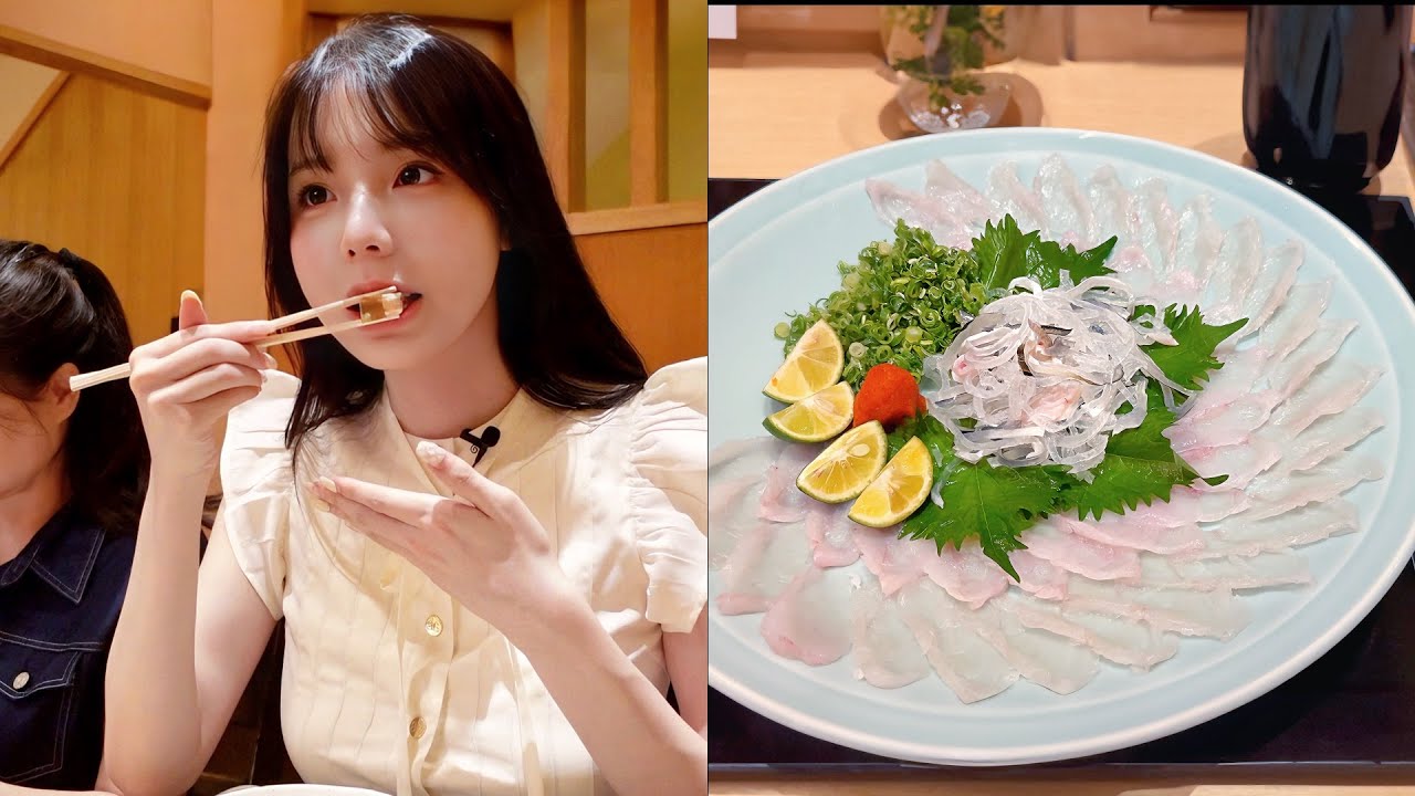 【愛里】誰懂啊？原來2400元台幣河豚餐的味道跟雞肉一樣！