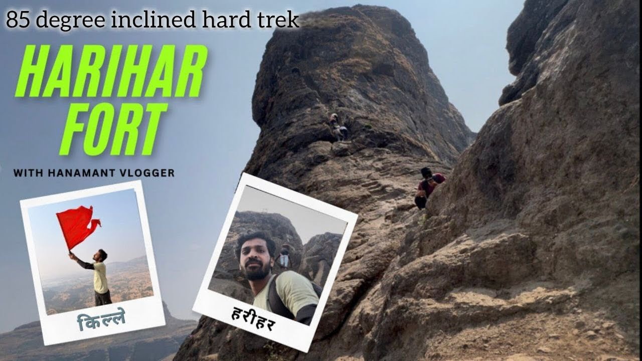 Harihar Fort Trek Vlog 🏔️ | 85° सरळ कातळ चढाई 😱 | Most Dangerous Trek?