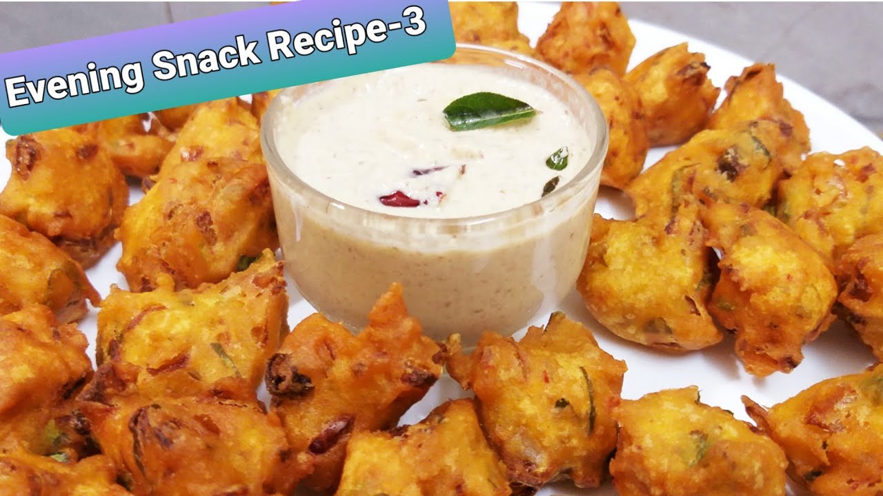 చల్లని సాయంకాలం వేళ వేడి వేడి స్నాక్స్ /Evening Snack Recipe inTelugu