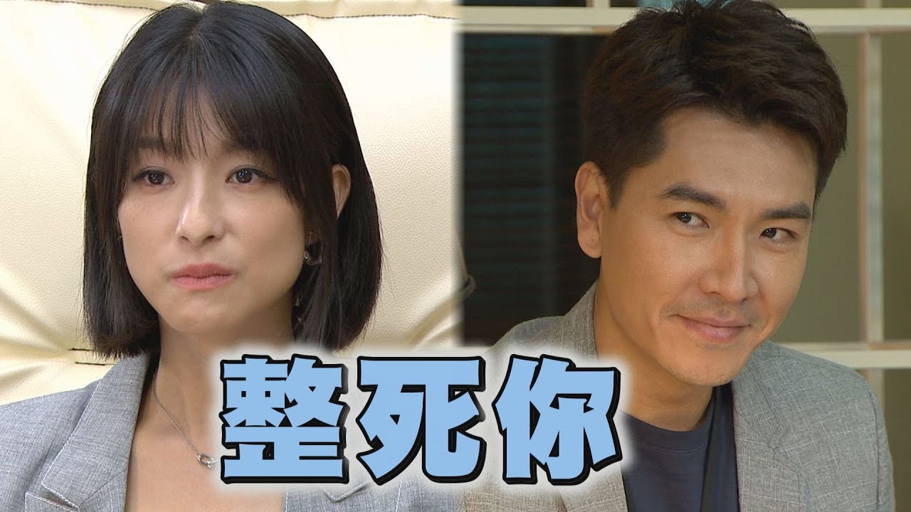 【三隻小豬的逆襲】EP44+45預告 晉舟特助太盡責無法挑剔 曉彤開整反吃鱉氣得牙癢癢