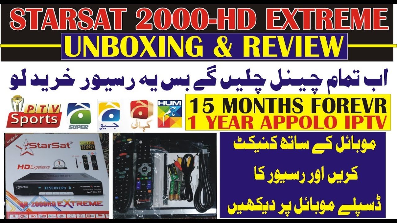 Starsat 2000-HD Extreme Box Unboxing & Full Review