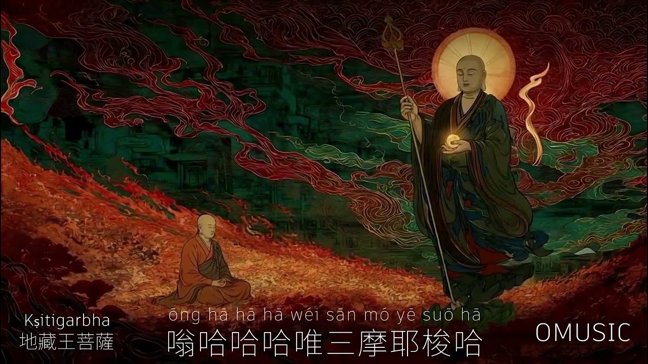 852Hz | Ksitigarbha Mantra • Dissolve Fear & Build Inner Shield | Deep Grounding Music