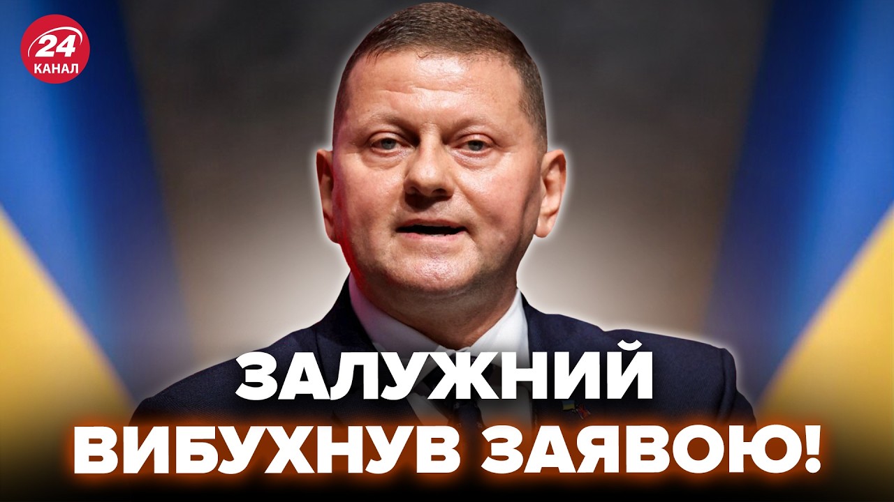 ⚡️Залужний НЕ СТРИМАВ ЕМОЦІЙ! Сказав УСЕ ЯК Є про Зеленського. Слухайте, що СТАЛОСЬ НАСПРАВДІ
