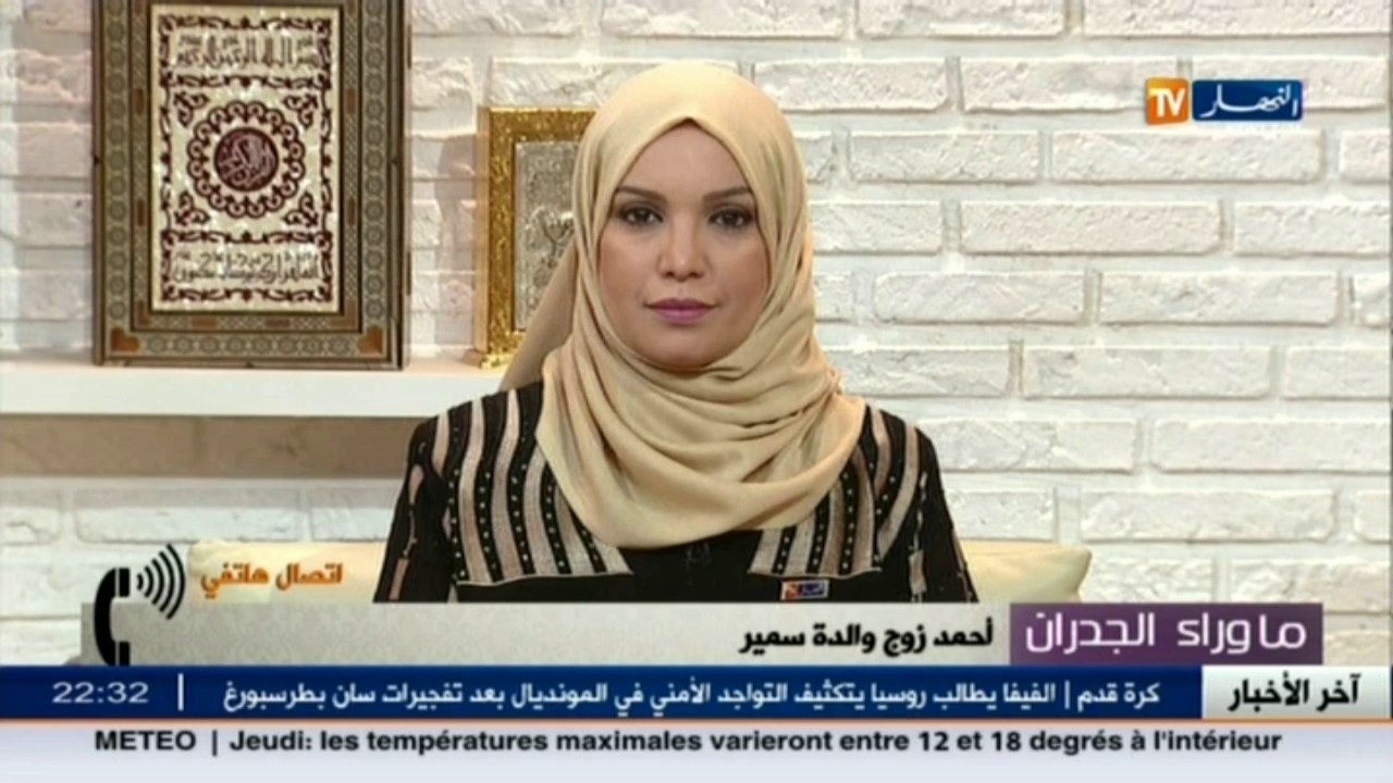 ما وراء الجدران: طفل متبنى يطلب الميراث والوريث الشرعي يناشد العدالة بالفصل في القضية