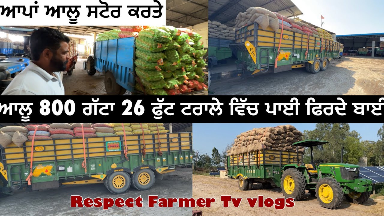 ਚਾਰ ਟਾਇਰੇ ਟਰਾਲੇ ਵਿੱਚ800 ਗੱਟਾ ਪਾਉਂਦੇ ਆ ਬਾਈ ਹੋਰੀ, ਕਰਤੇ ਸਟੋਰ ਆਲੂ ਮਿੱਤਰੋ ਆਪਾਂ ਵੀ, #respectfarmertvvlogs