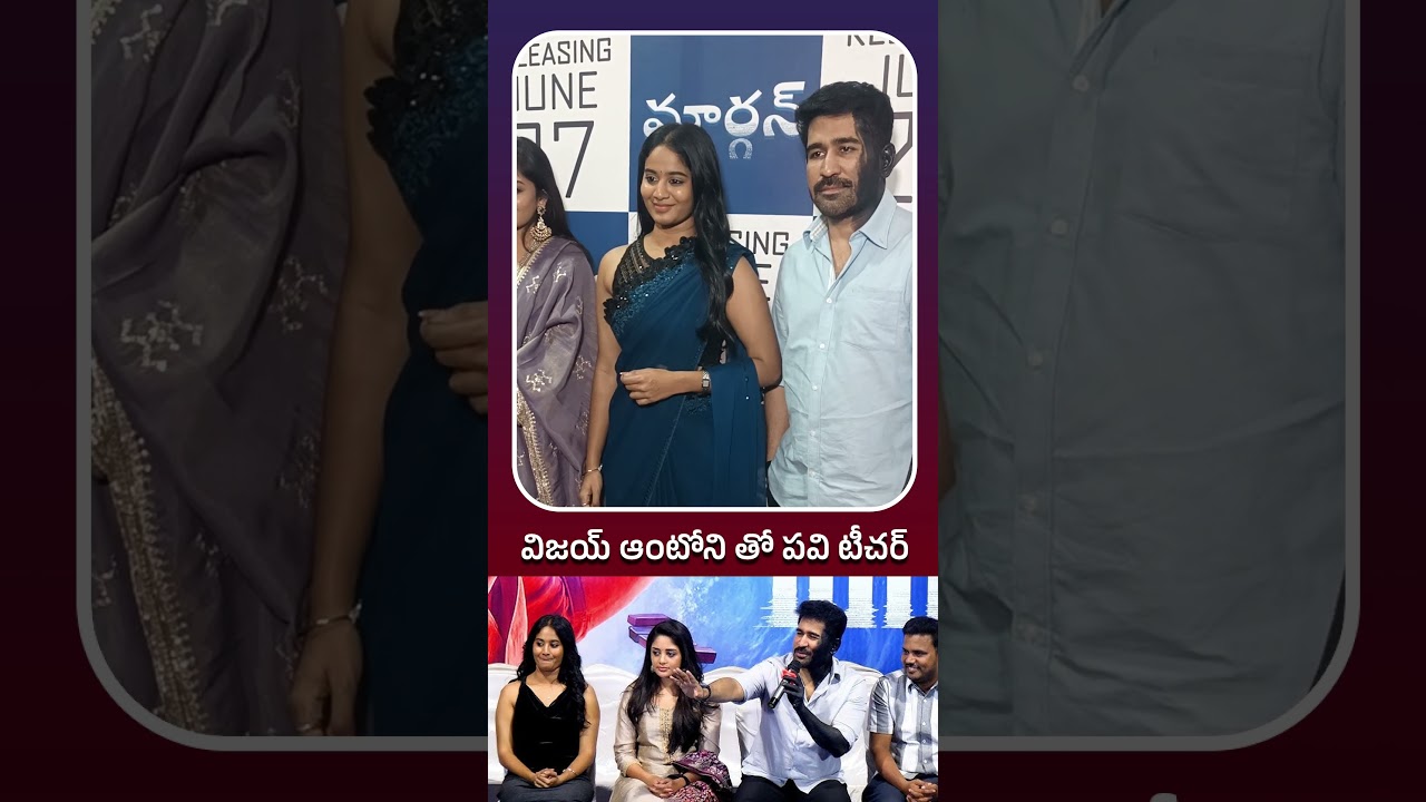Vijay Anotny and Brigida Saga Visuals #maargan #viralvideo #vijayantony #brigidasaga #trending