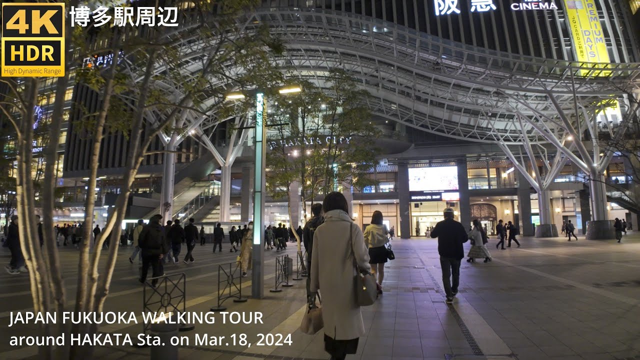 博多駅(3月18日)を歩く4k60p hdr japan walking tour arounnd Hakata station in Fukuoka city