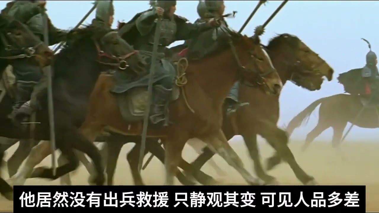 你知道中国几千年历史，中原王朝中最短命的是哪一个吗？