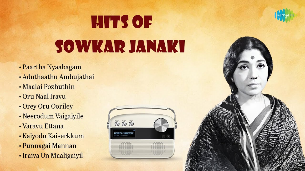 Hits of Sowkar Janaki | Paartha Nyaabagam | Aduthaathu Ambujathai | Maalai Pozhuthin |