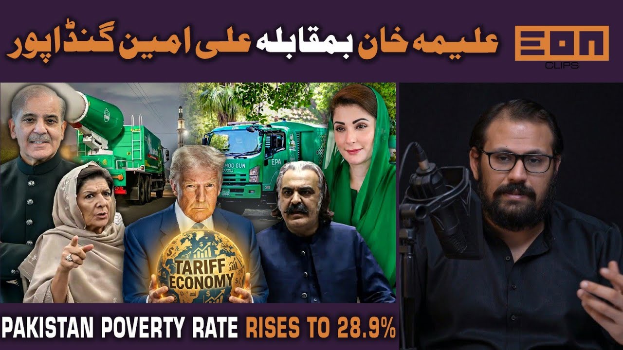 Pakistan now poorer than before but free petrol for the elite? The political circus continues 😂