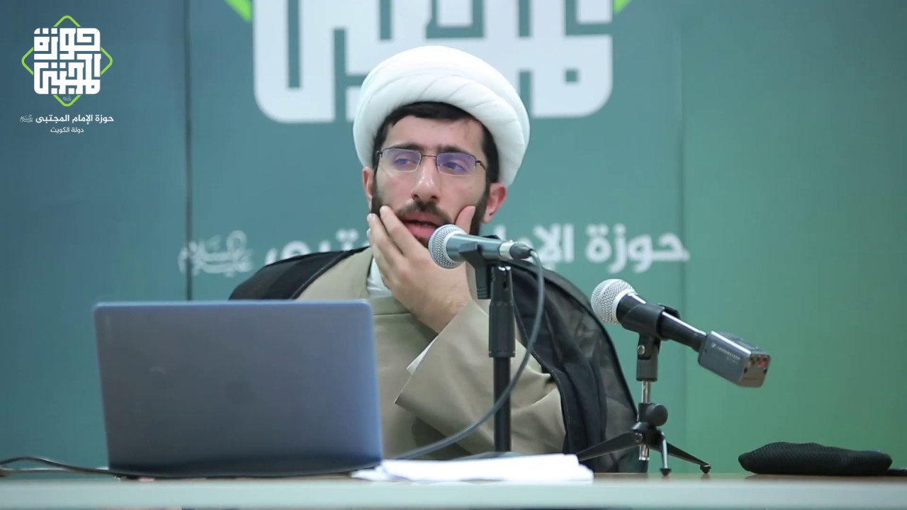 فلسفة الأخلاق I الشيخ مهدي اشكناني