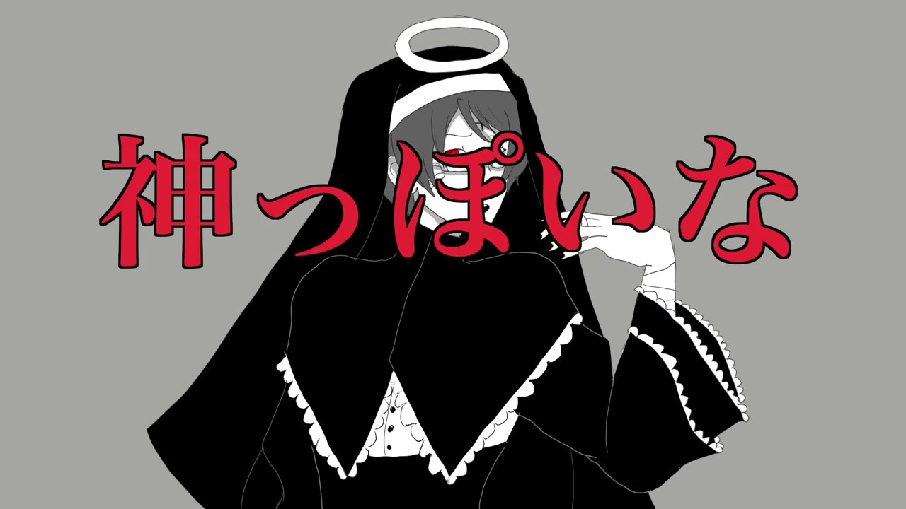 [Kiyoteru SV2] God-ish [SynthesizerV Cover]