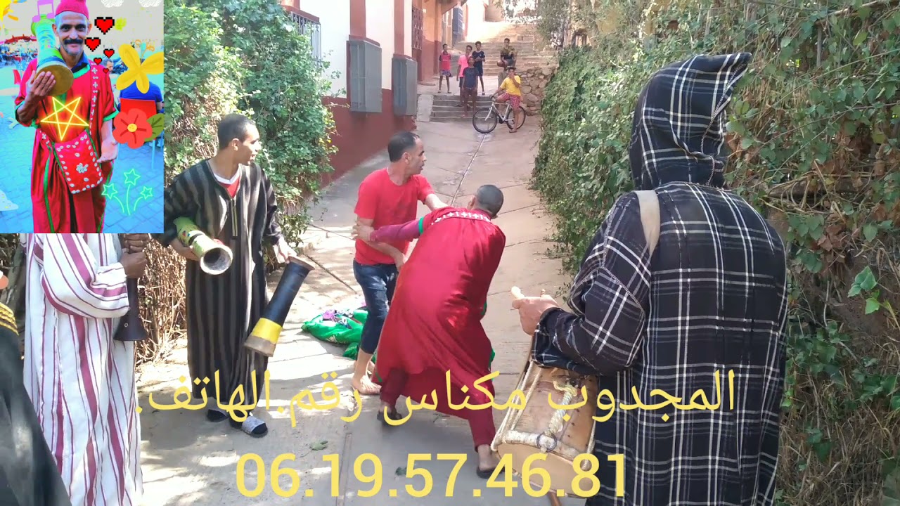 اجي تشوف باباحمد داير برانك لي المجدوب مكناس