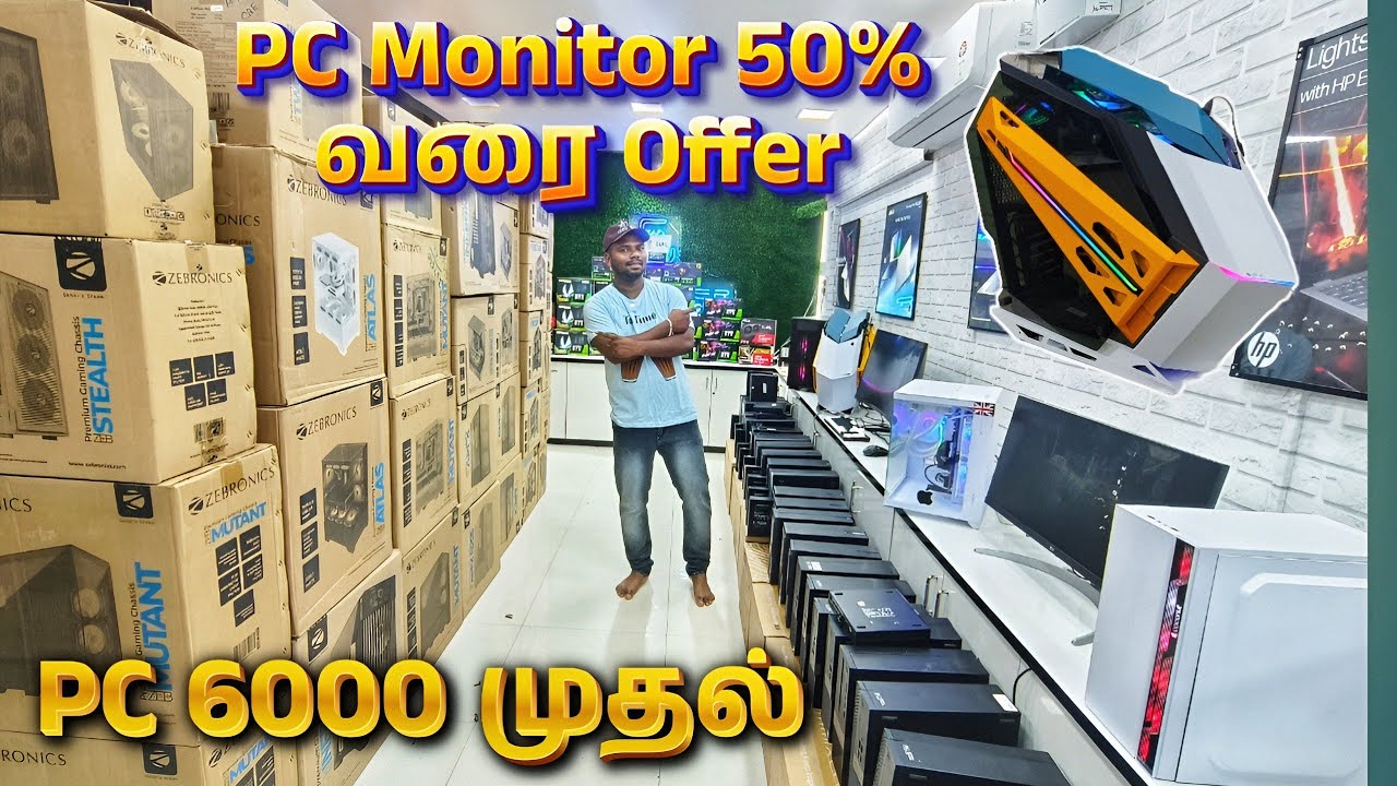 😍Online யை விட 50% விலை கம்மி🖥️ Cheapest PC &  monitors in Coimbatore