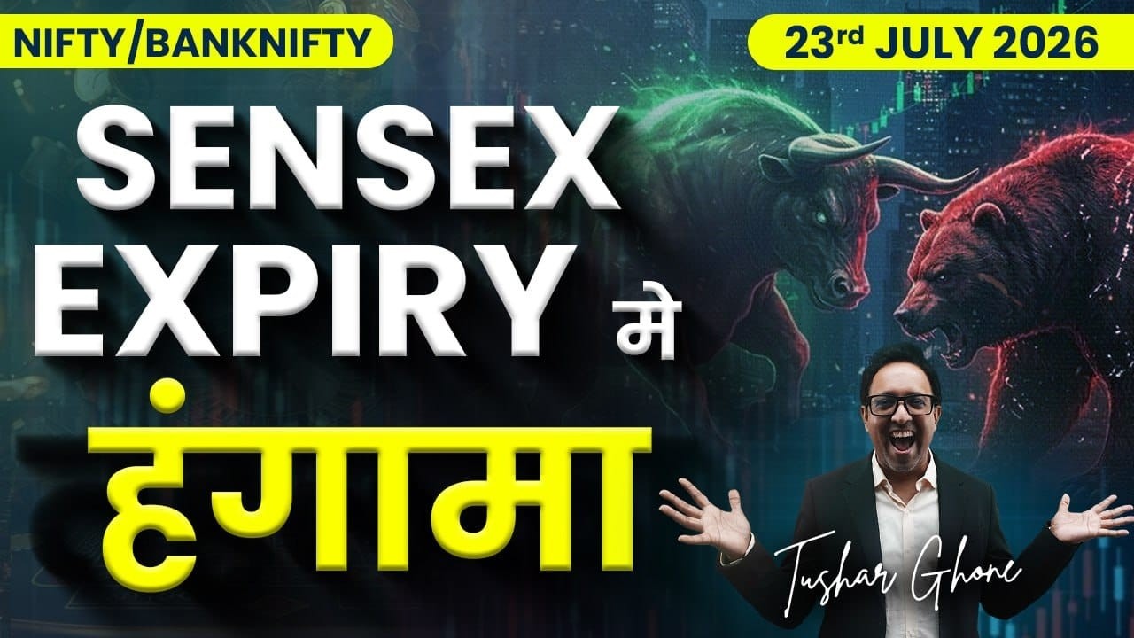 Nifty Prediction & Bank Nifty Analysis for Thursday| 23rd July 2026 | nifty Tomorrow