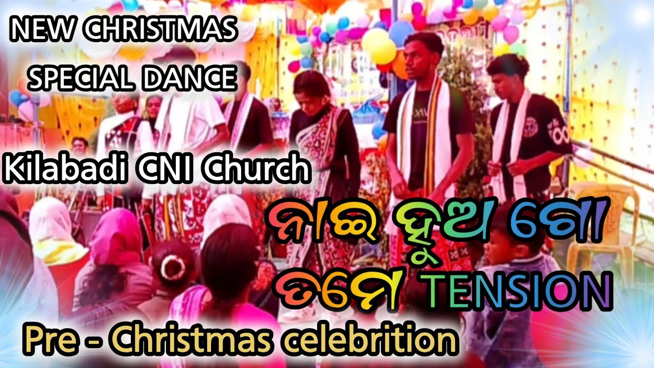 ନାଇ ହୁଅ ଗୋ ତମେ ଟେନସନChristmas_Video__Nai_hua_tension__christmas_video & song