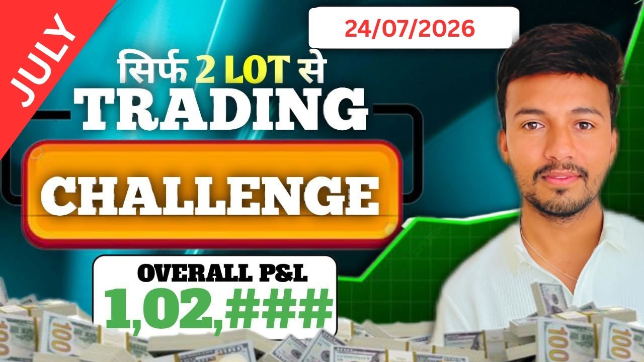 Day-32 🔥 Live Option Trading Challenge | Nifty Trapped Today |