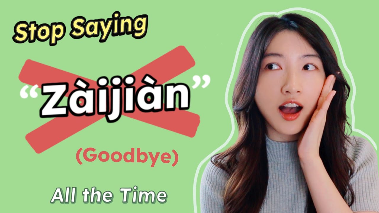 10 MUST-KNOW Chinese Phrases to Say Goodbye Naturally