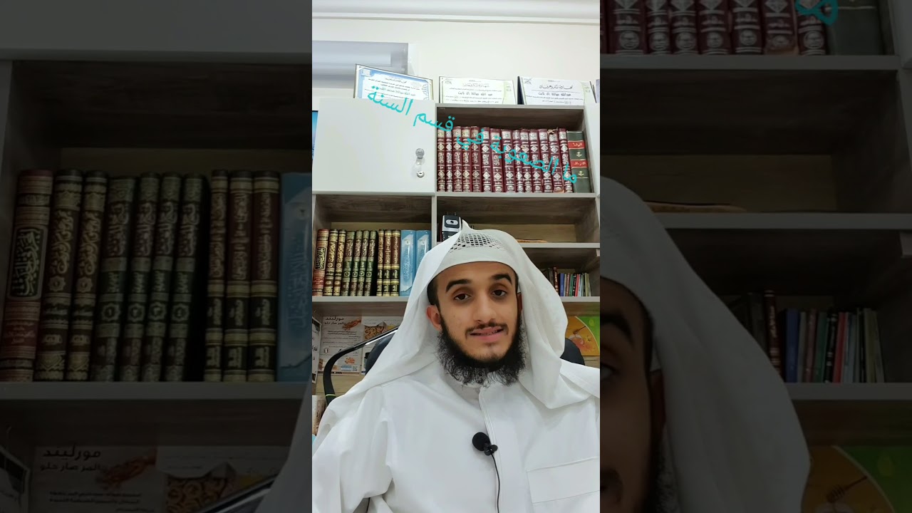تخصص أصول الدين