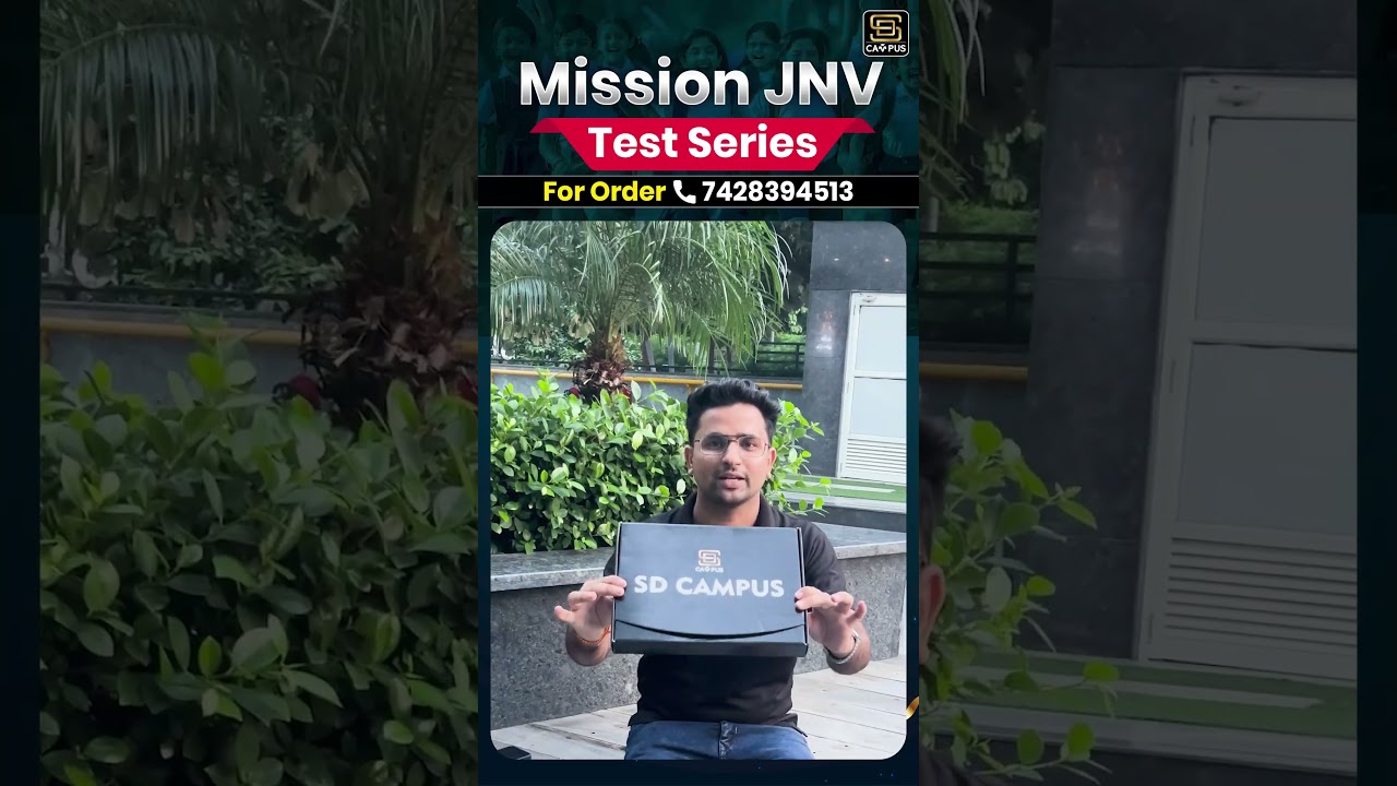 Jawahar Navodaya Vidyalaya Exam 2026 | Test Series | #sdcampus #jnvst2026 #jnvst_class_6