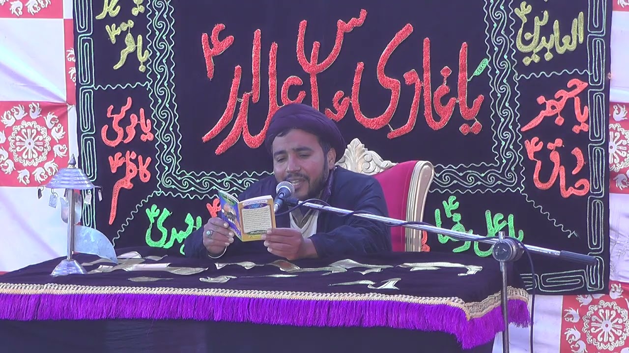 Majlis Azadari 103\12L || 22 Rajab 2026 || Public Azadari Network