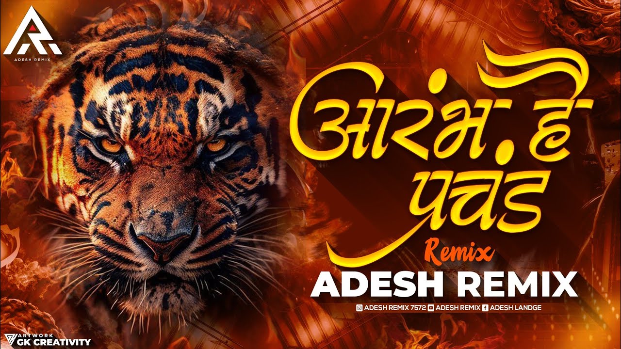 Aarambh Hai Prachand || Tech House Mix || Adesh Remix || Piyush Mishra ||