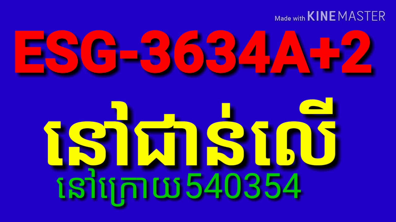 e3634a+2