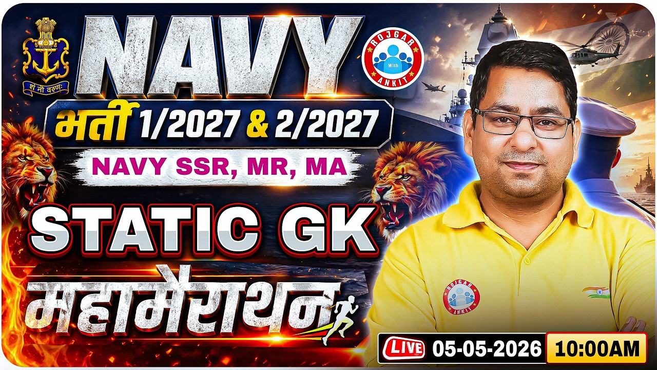 Navy MR Static GK Marathon Class 2026 | Static GK Marathon For Navy SSR | Static GK For Navy MA