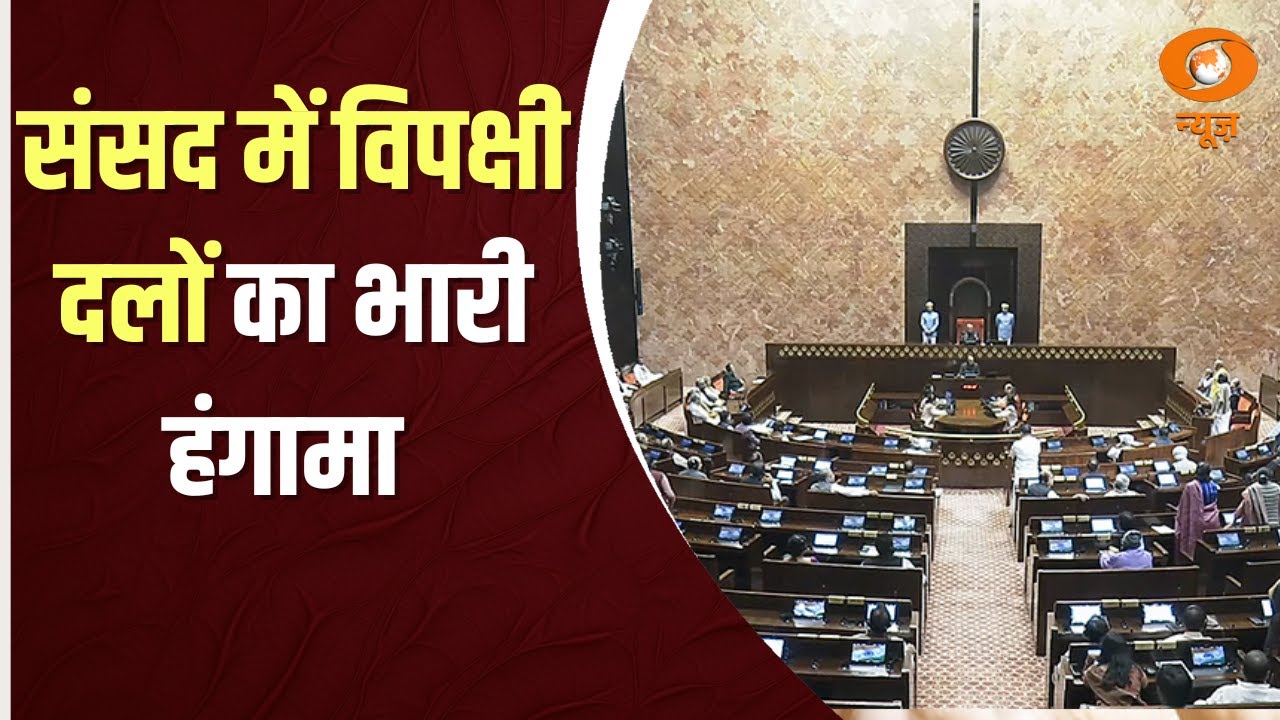 National President Rashtriya Lok Morcha, Upendra Kushwaha ने डीडी न्यूज़  से खास बातचीत की