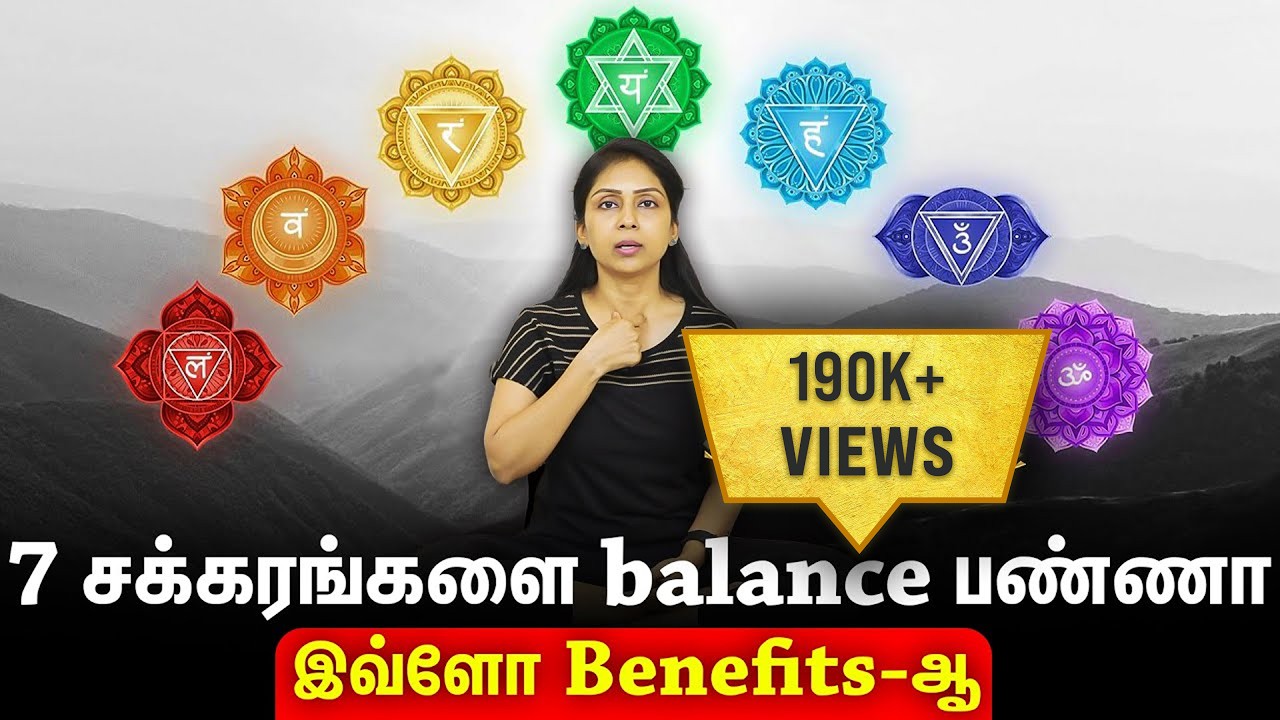 7 Chakras Explained in Tamil | Suganthi Jaya | International Yoga Trainer