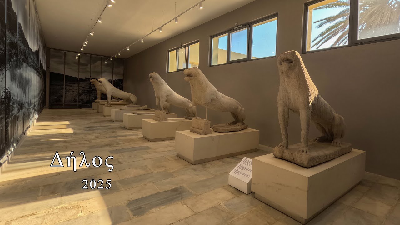 ΔΗΛΟΣ - 2025