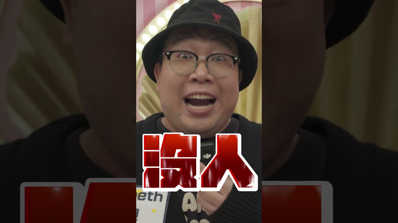 #泰國娘娘 過年吃什麼竟然讓他大爆炸！｜#阿姐萬歲 #過年 #年菜