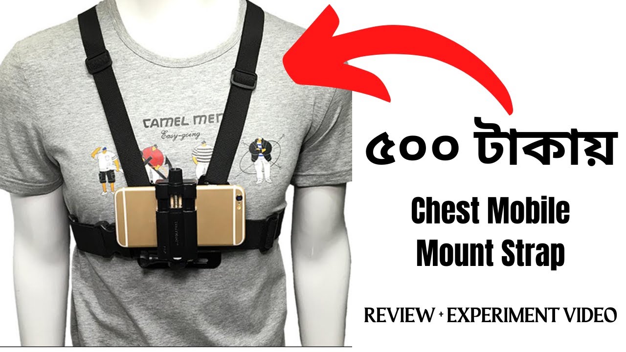 Chest Mobile Mount Strap - Bangla Review + Experiment - KSBN বাংলা.