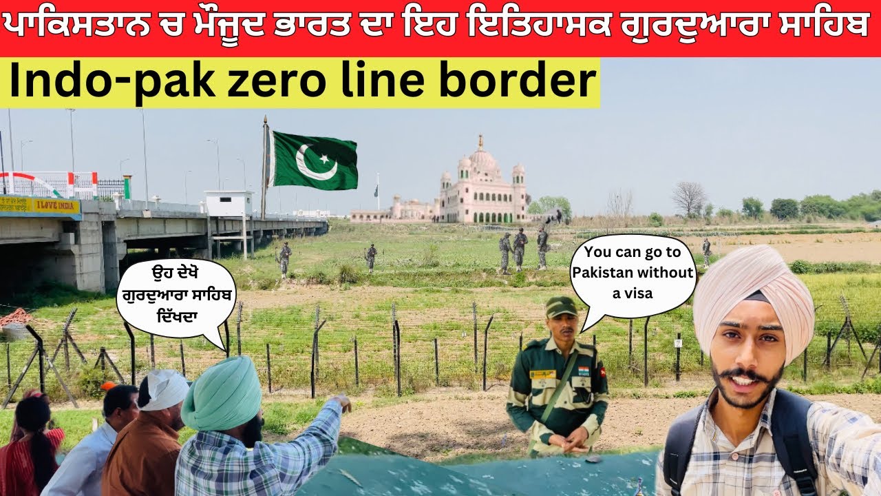 Last Village Indo-Pak Border Zero Line || Dera Baba Nanak || Gurudwara Kartarpur Sahib Pakistan