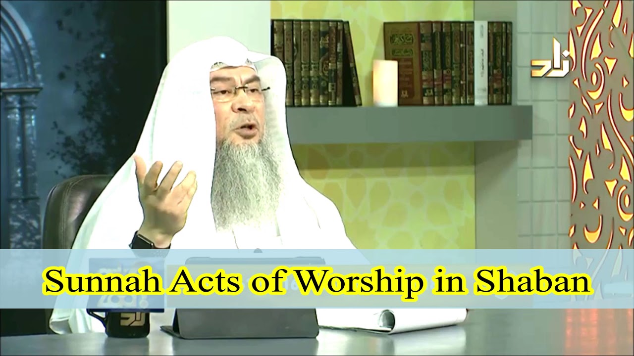 Sunnah Acts of Worship in Shaban? | Sheikh Assim Al Hakeem