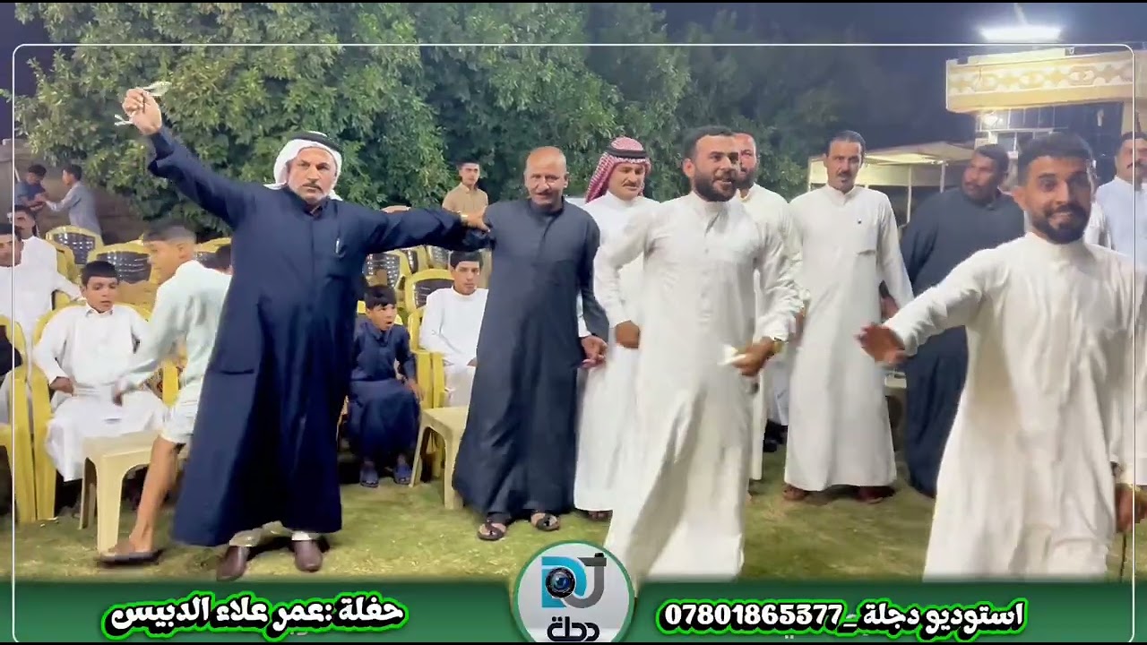 جوبي الاسحاقي الفنان عمر الشاعر حفلة عمر علاء الدبيس