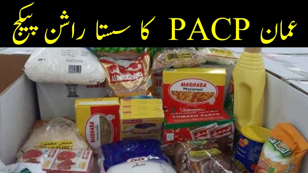 PACP Food Basket for Needy Families