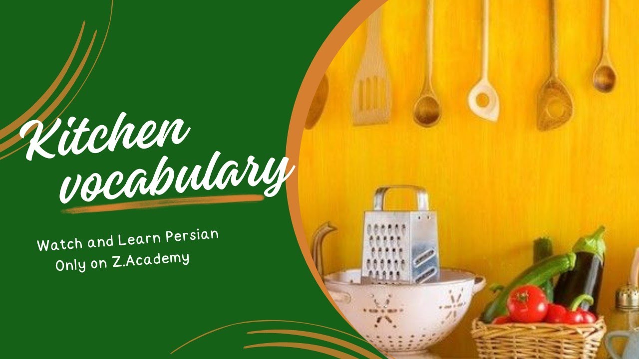 Kitchen Vocabulary in persian#farsi#learnlanguage#viralvideo#persiancooking#kitchen#education#غذا