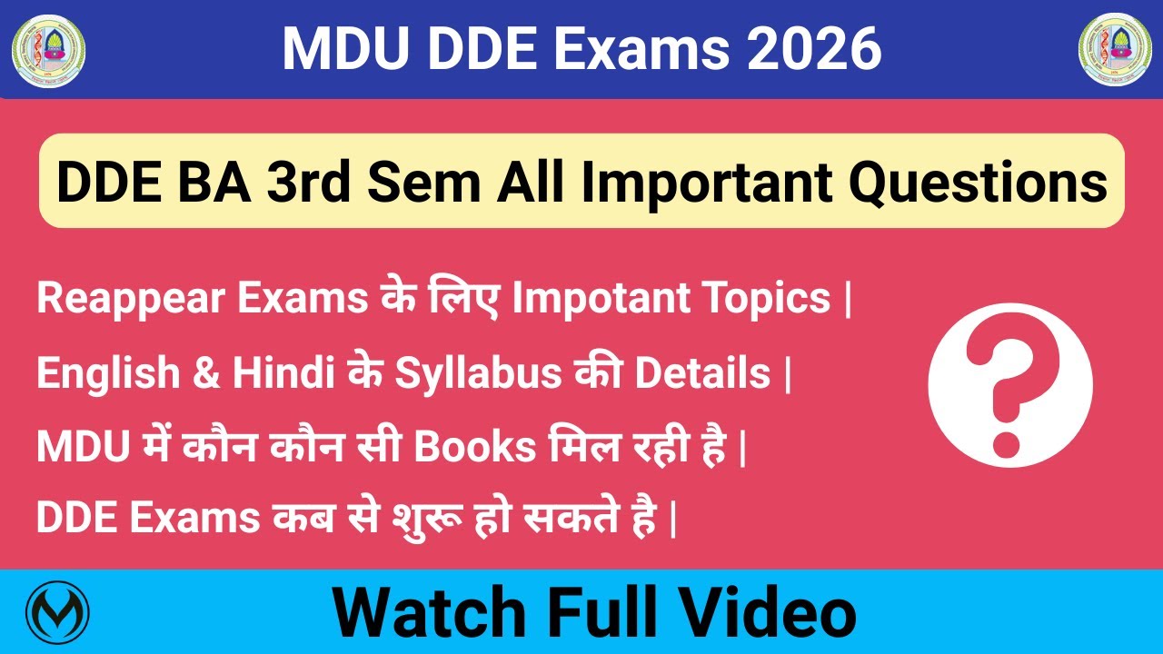 MDU DDE BA 3rd Sem Syllabus Important Questions | Exams & Books Update 2026 |