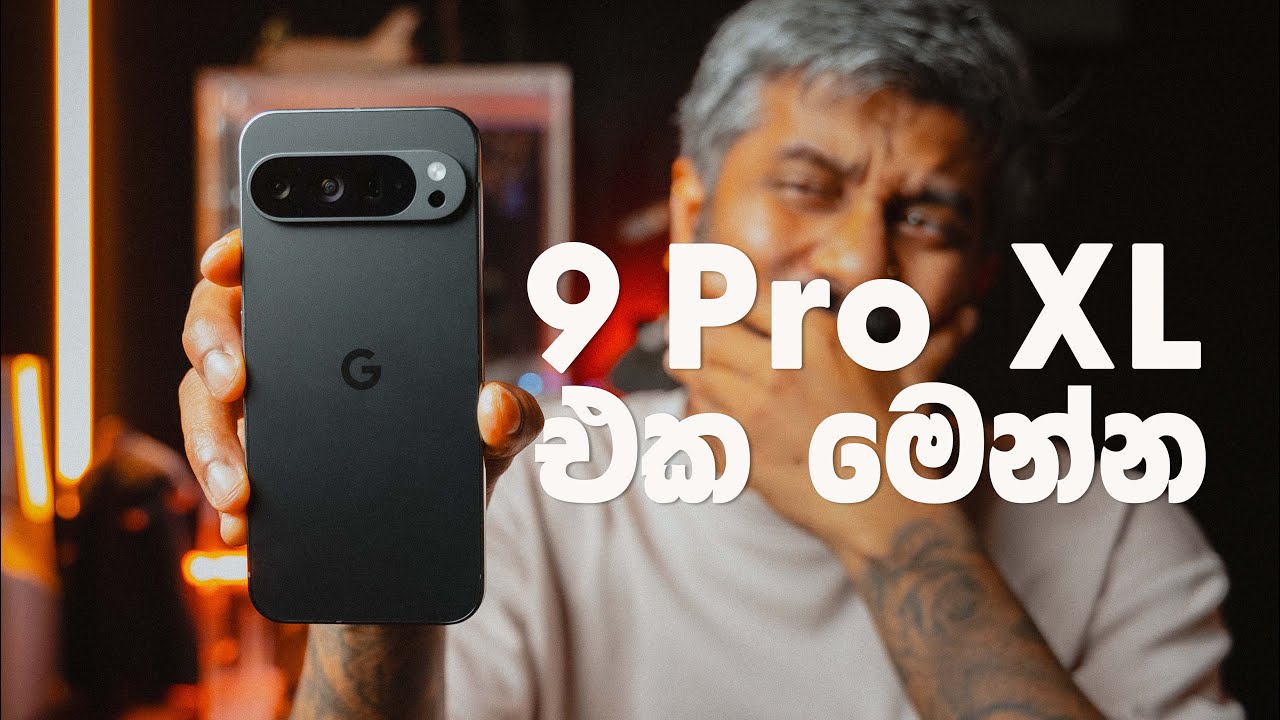 Google Pixel 9 Pro XL Unboxing එක මෙන්න