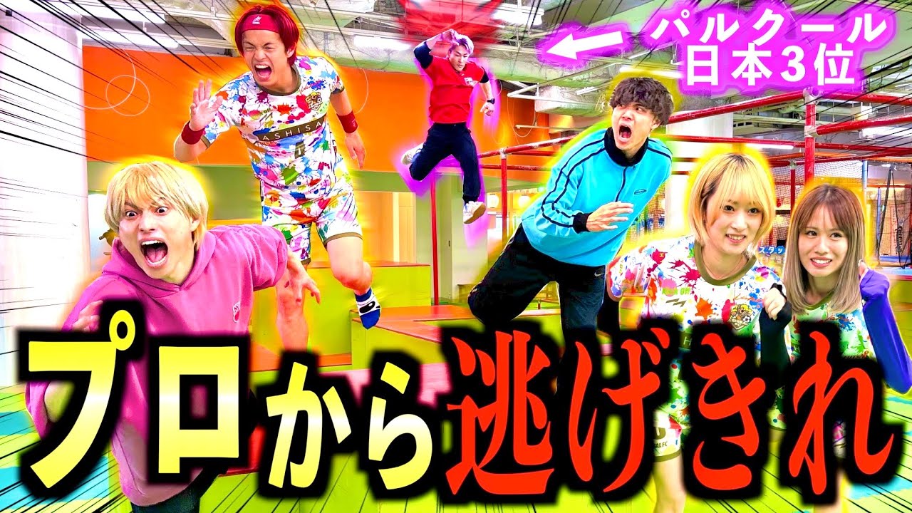 【コラボ】あしざるFCとアスレチックでガチンコ対決したら劇的な展開すぎたwww #ジャスティスター
