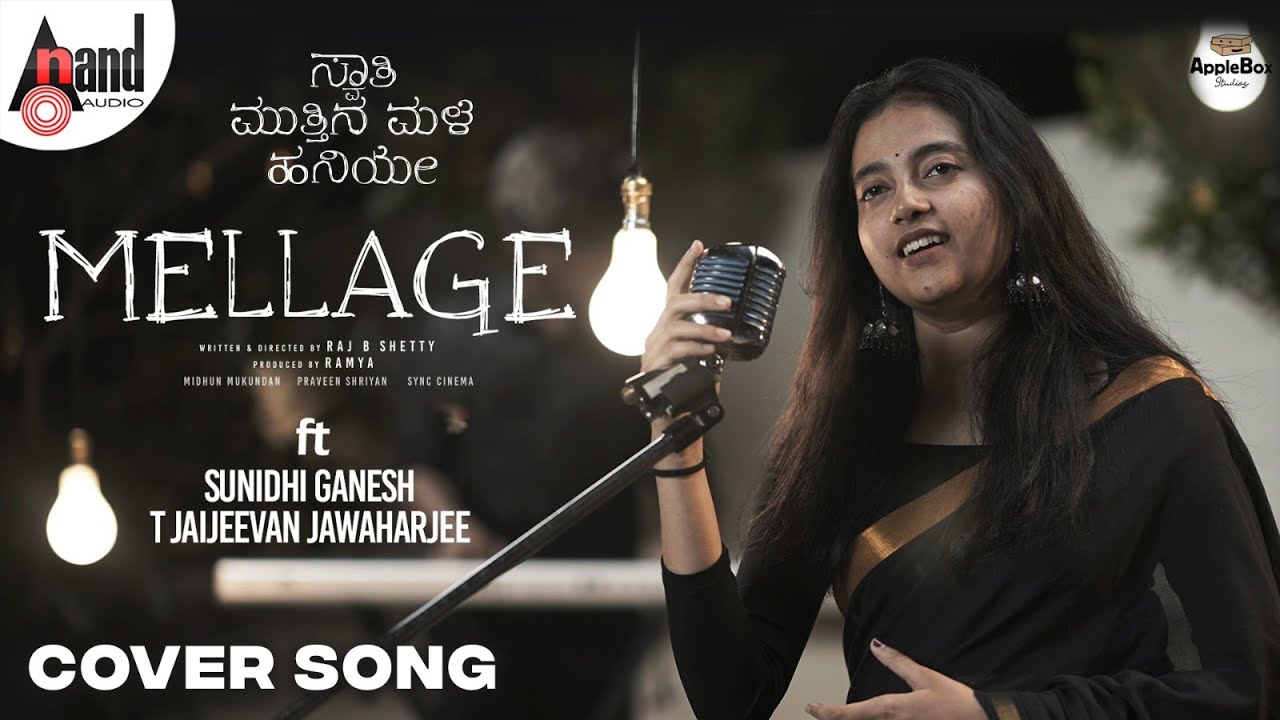 Mellage Cover Song | Swathi Mutthina Male Haniye | Sunidhi Ganesh | Raj B Shetty | Siri |