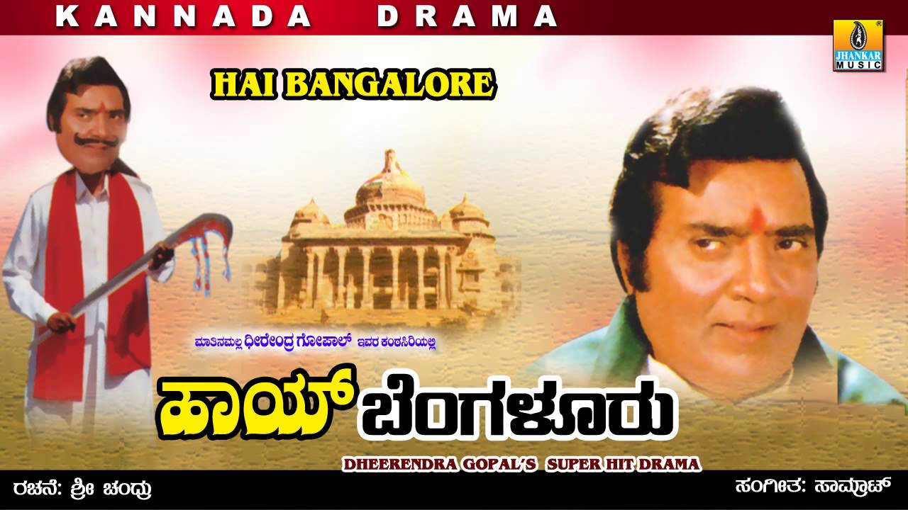 Hai Bangalore - Kannada Political Comedy Drama