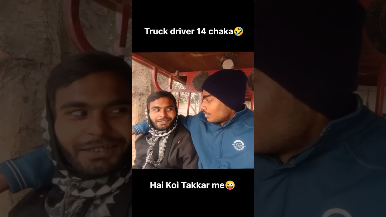 Truck driver 14 chaka 🤣 | 