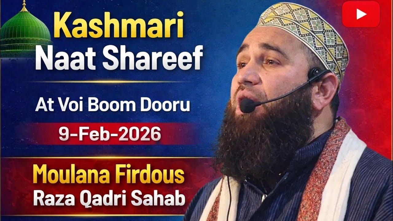 𝐋𝐢𝐯𝐞 A𝐭 V𝐨𝐢 B𝐨𝐨𝐦 D𝐨𝐨𝐫𝐮 | 𝗠𝗼𝘂𝗹𝗮𝗻𝗮 𝗙𝗶𝗿𝗱𝗼𝘂𝘀 𝗥𝗮𝘇𝗮 𝗤𝗮𝗱𝗿𝗶 Sahab | 09-Feb-2026