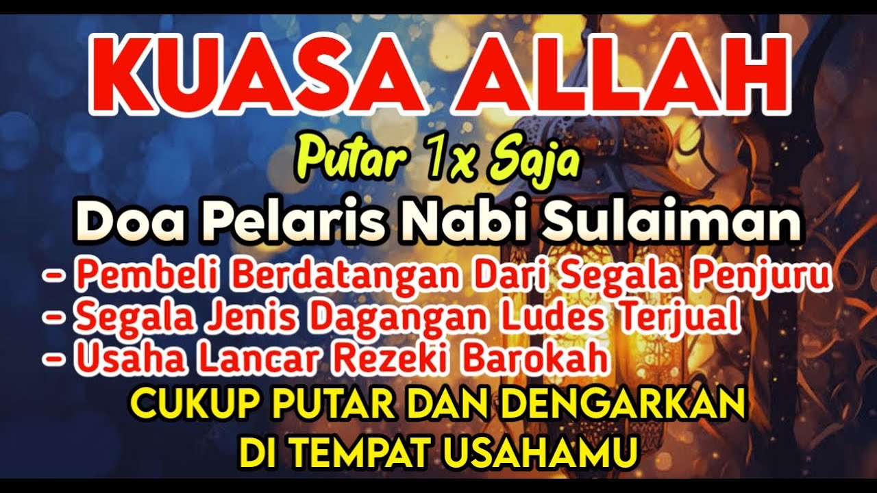 YA ROHMAN, YA ROHIM, 🤲🤲🤲Pelaris Dagangan Pemanggil Pembeli Pembuka Aura Toko/Warung