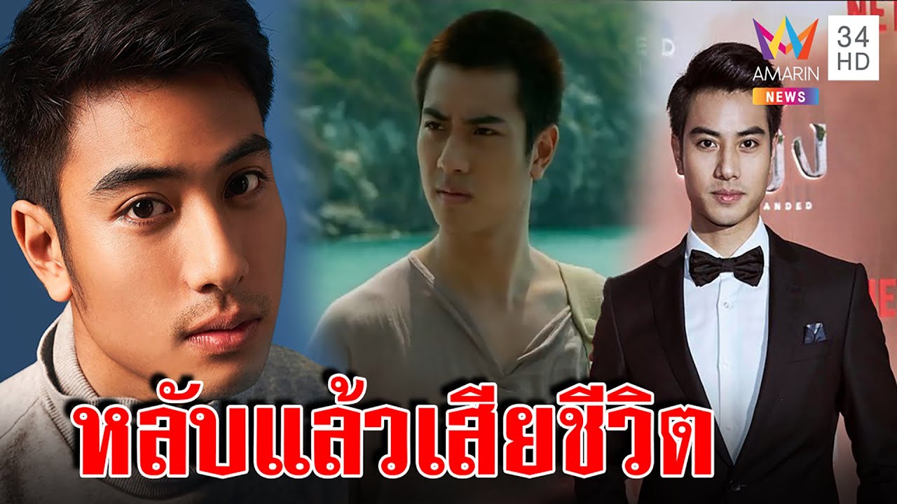 ช็อก 